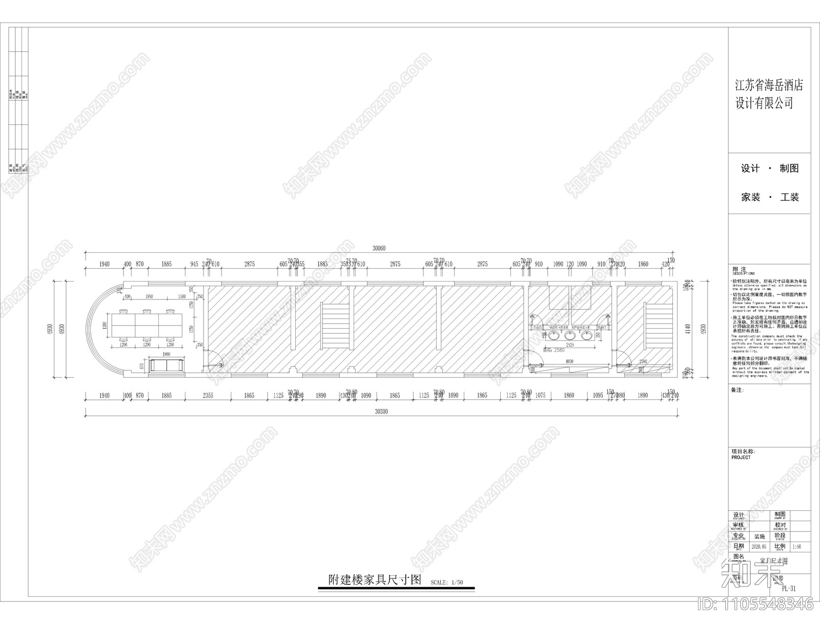 办公楼cad施工图下载【ID:1105548346】