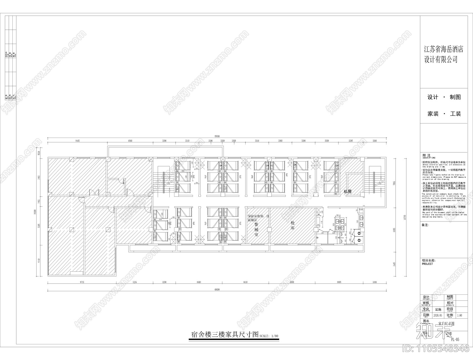 办公楼cad施工图下载【ID:1105548346】