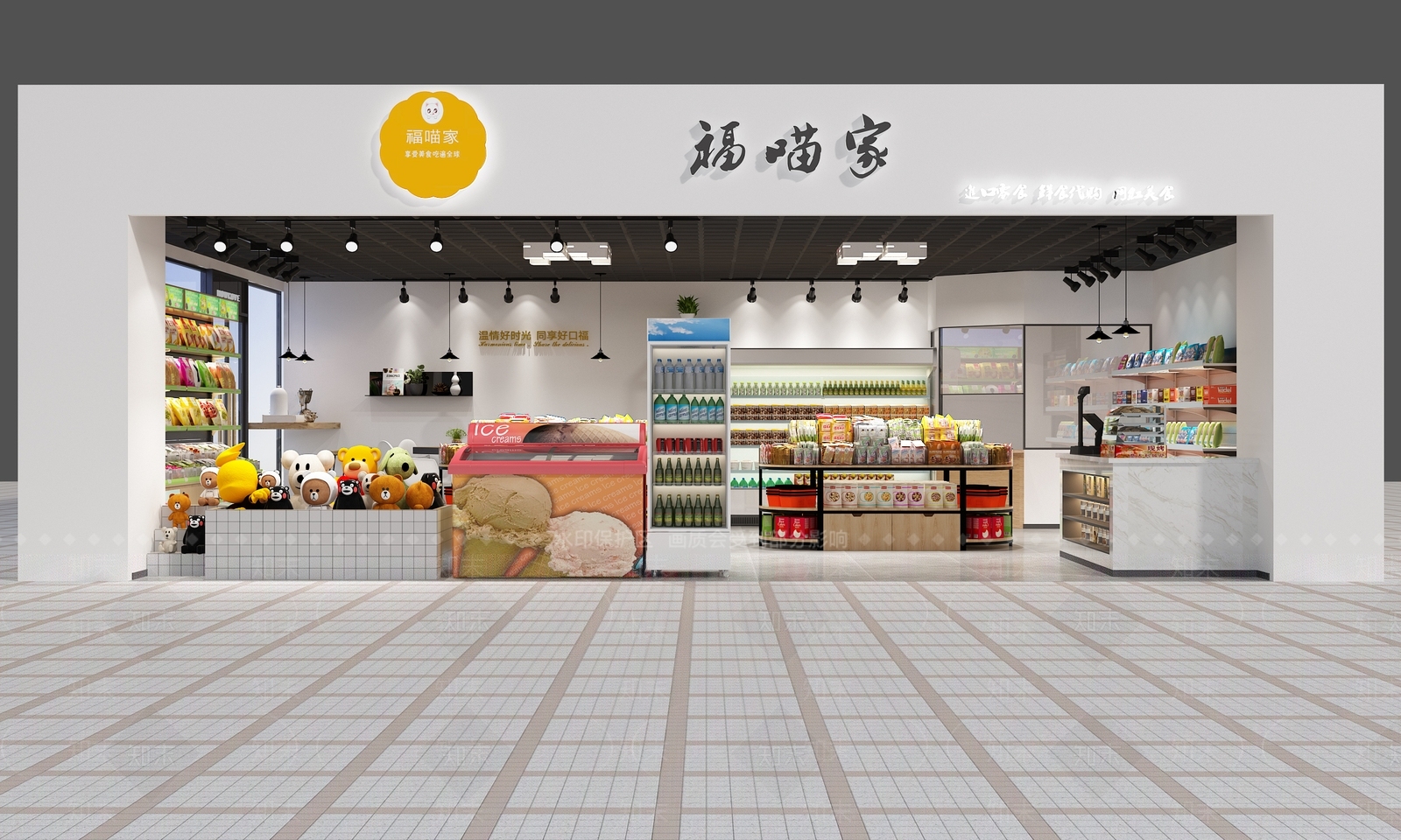 现代零食店3D模型下载【ID:1105548652】