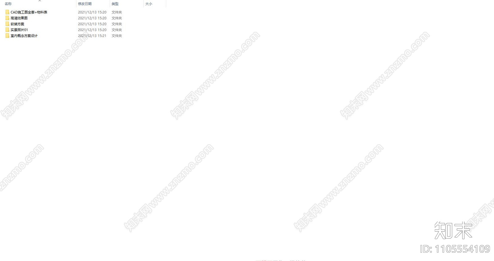 HBAcad施工图下载【ID:1105554109】