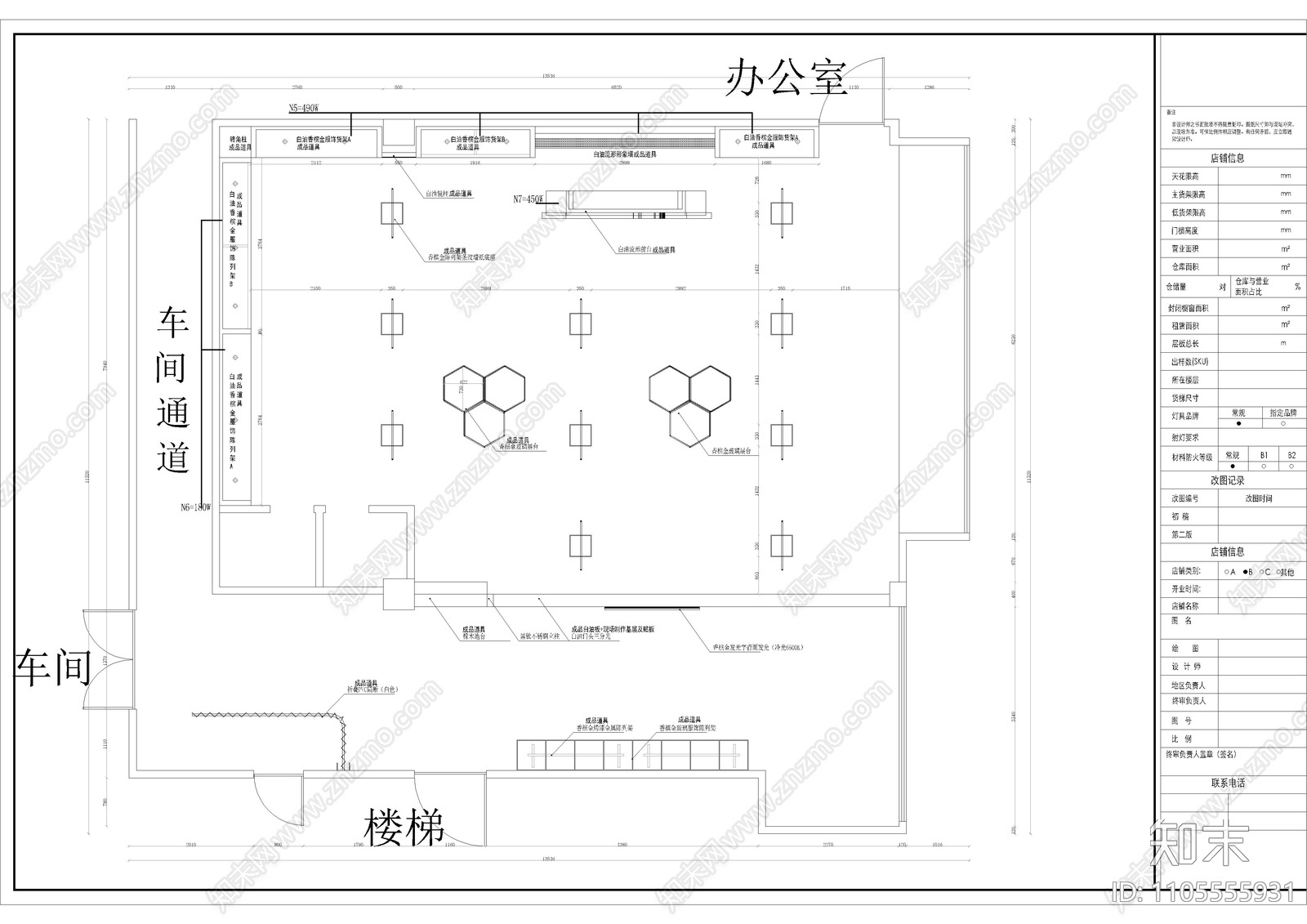 服装店曼宝洛cad施工图下载【ID:1105555931】