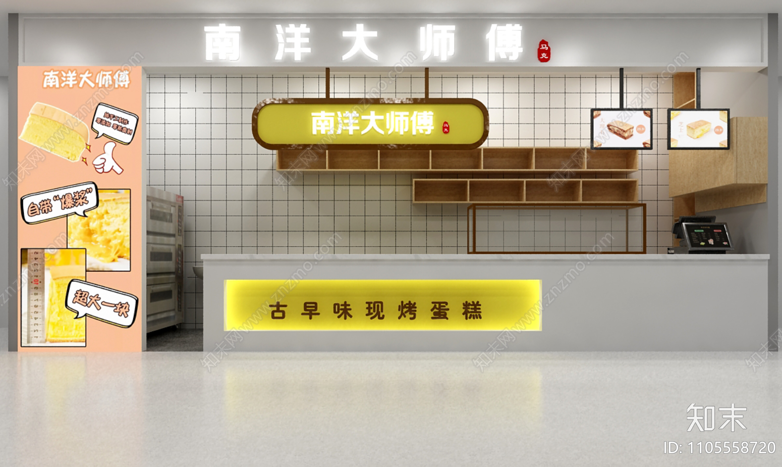 南洋大师傅万达cad施工图下载【ID:1105558720】