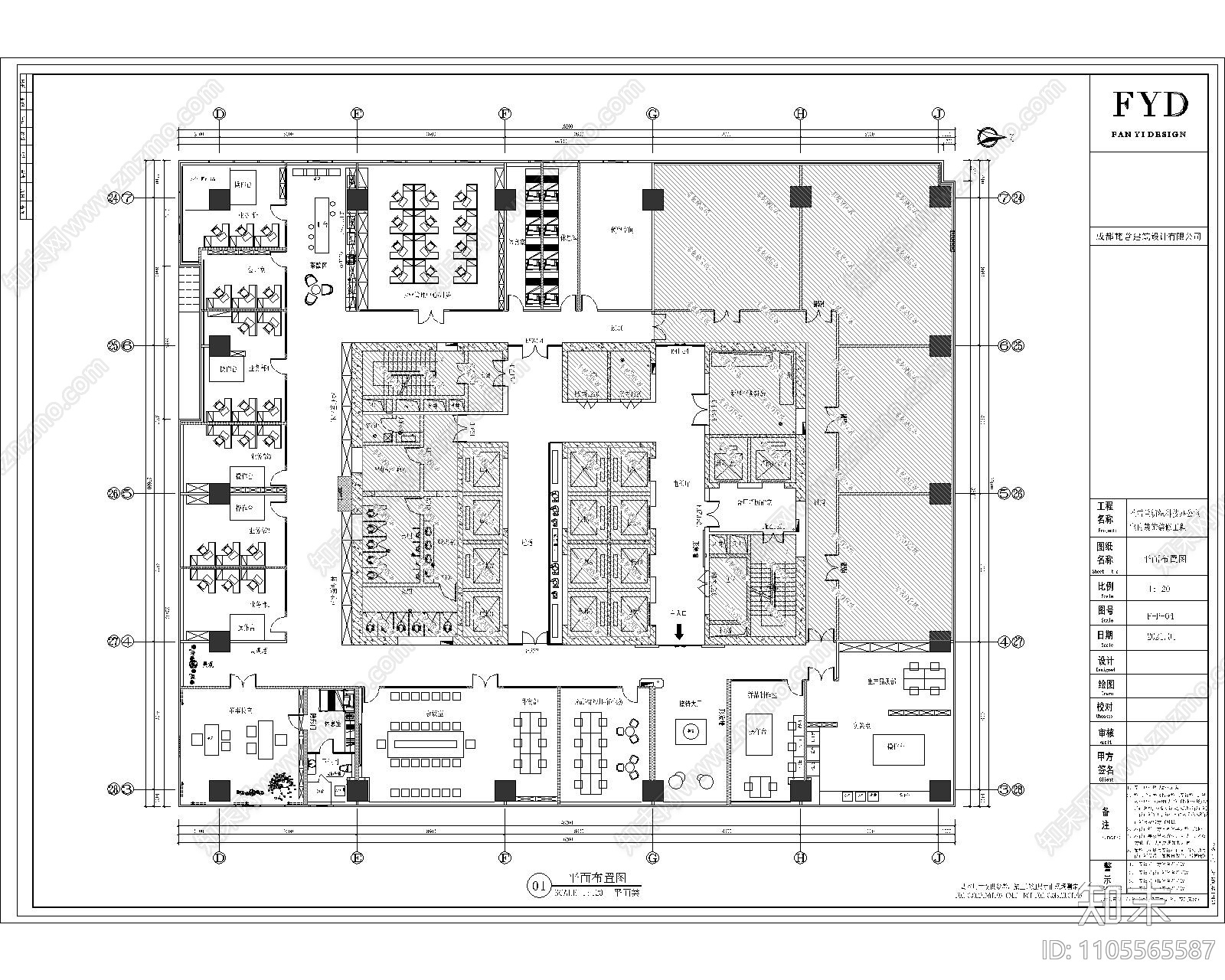 新中式办公室设计cad施工图下载【ID:1105565587】