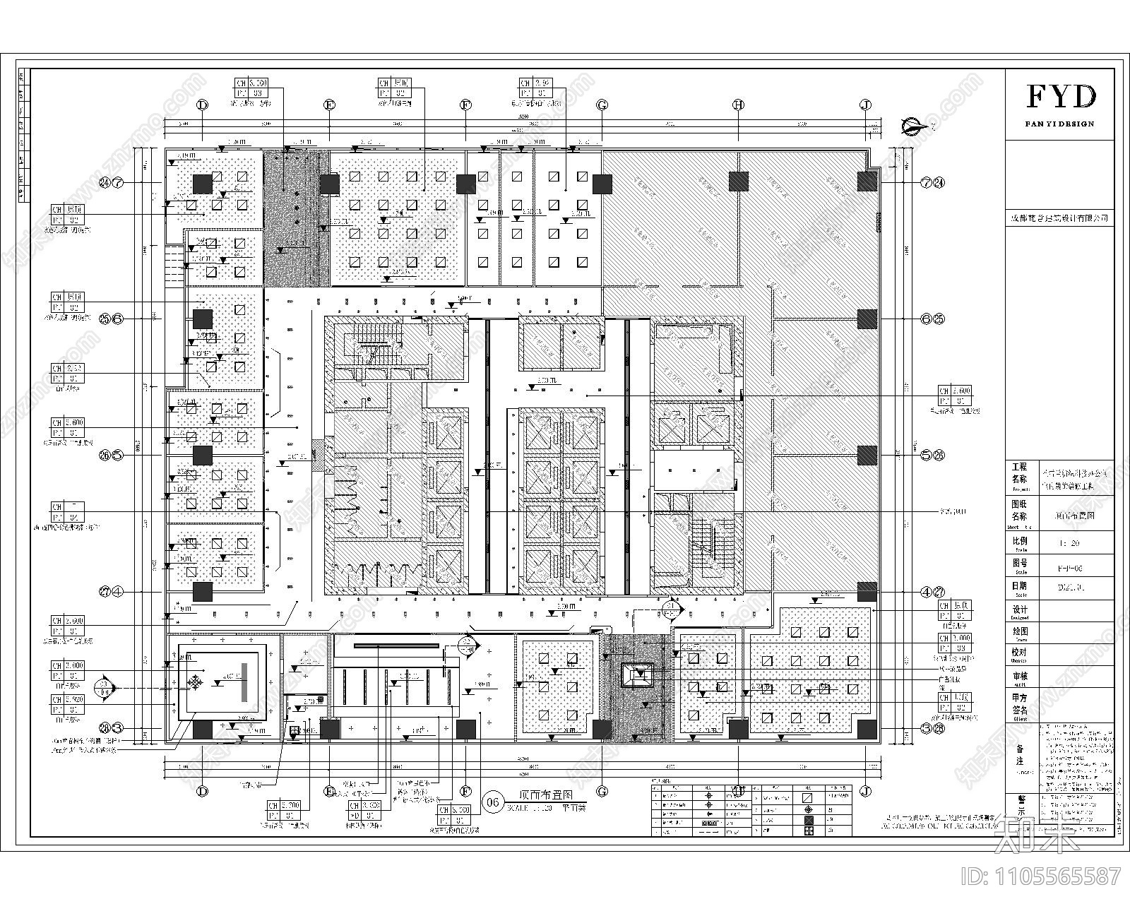 新中式办公室设计cad施工图下载【ID:1105565587】