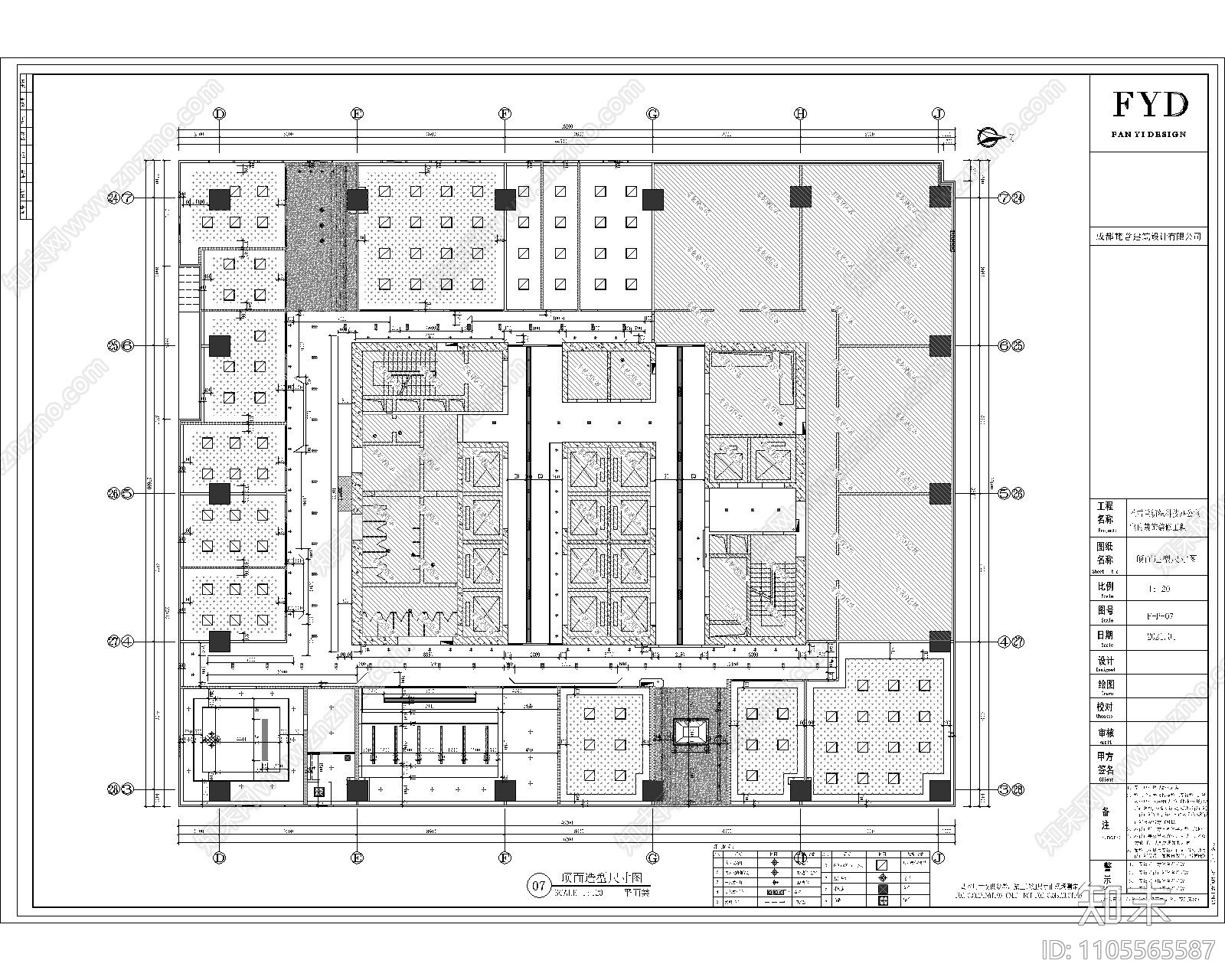 新中式办公室设计cad施工图下载【ID:1105565587】