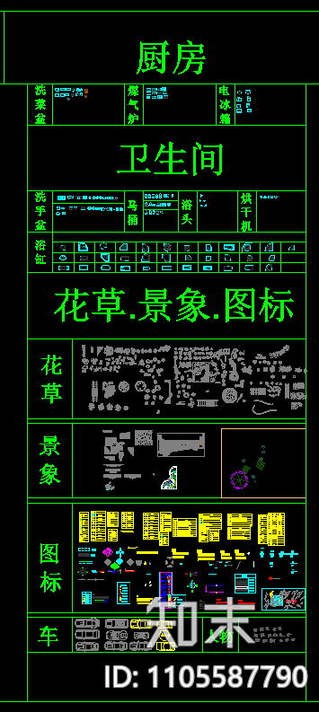 CAD平面图库cad施工图下载【ID:1105587790】