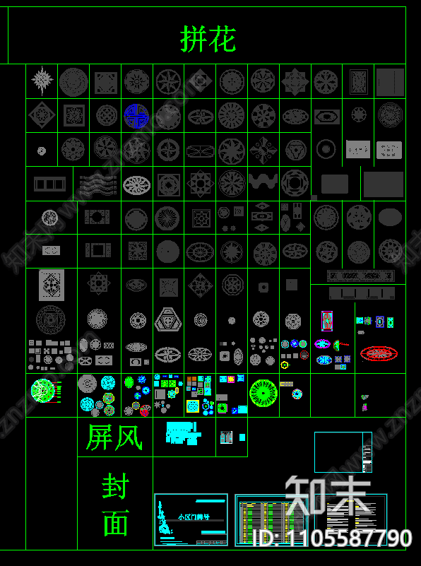 CAD平面图库cad施工图下载【ID:1105587790】