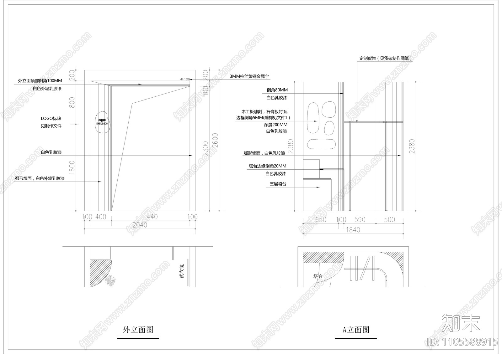 服装店cad施工图下载【ID:1105588915】