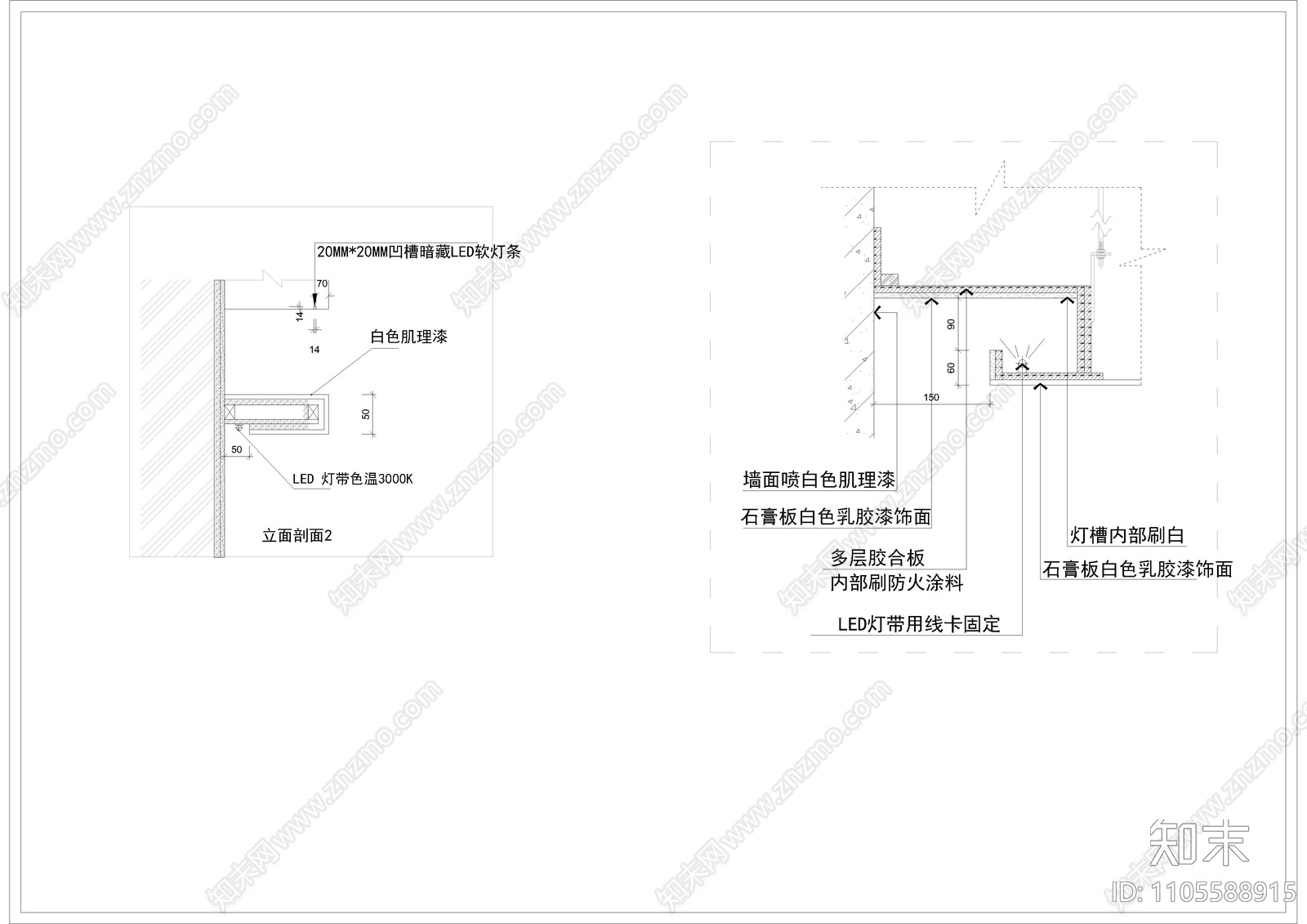 服装店cad施工图下载【ID:1105588915】