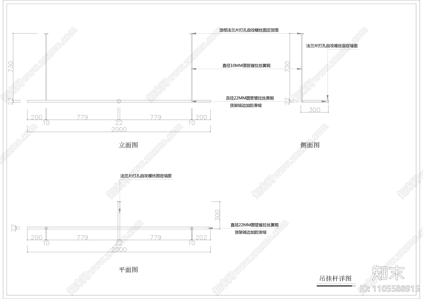 服装店cad施工图下载【ID:1105588915】