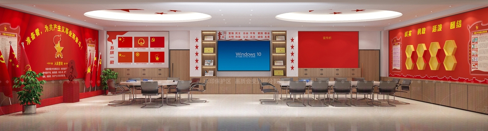 现代党建会议室3D模型下载【ID:1105592483】