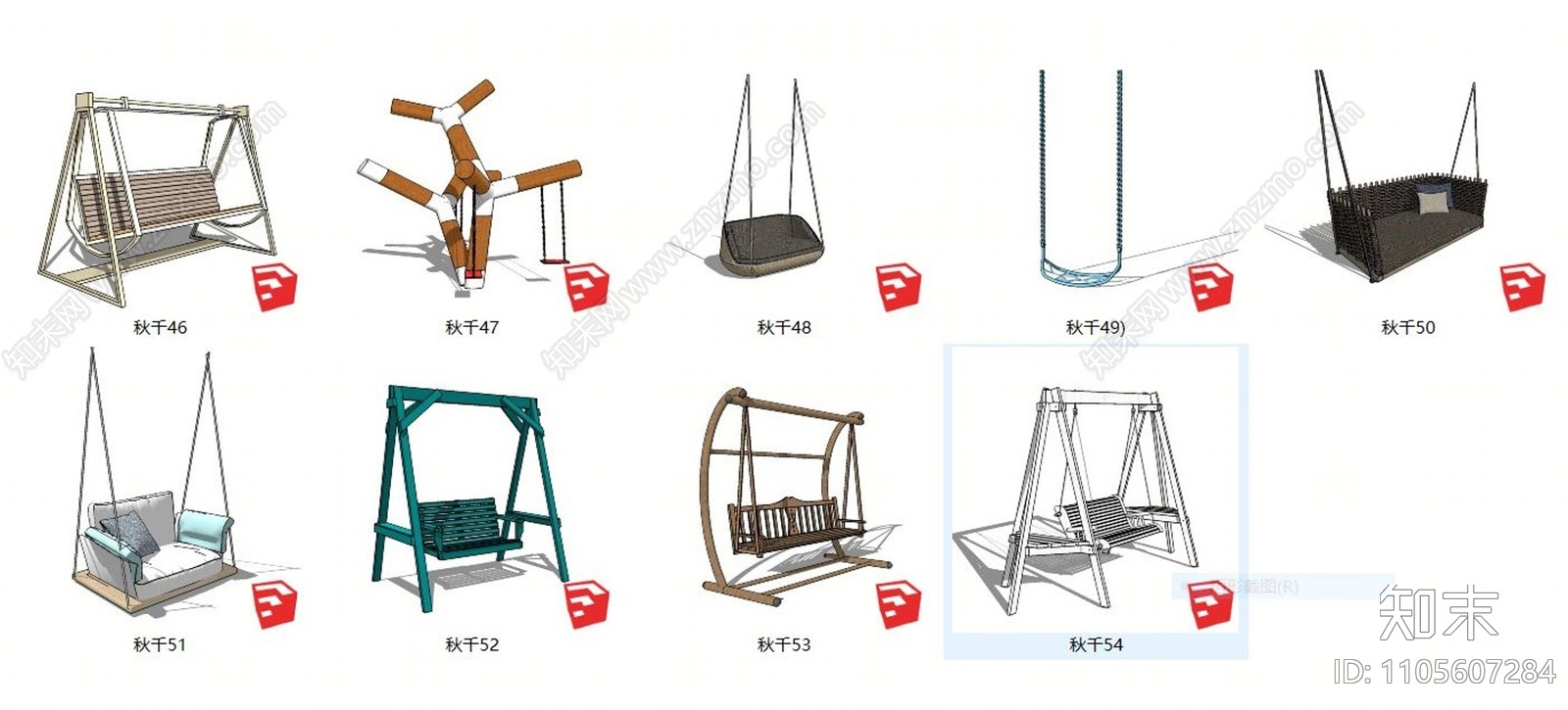 现代风格秋千椅SU模型下载【ID:1105607284】
