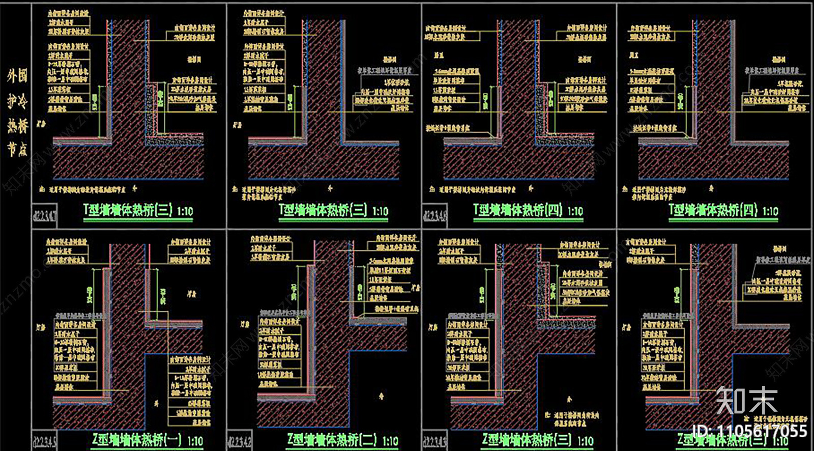 外围护冷热桥节点通用图cad施工图下载【ID:1105617055】