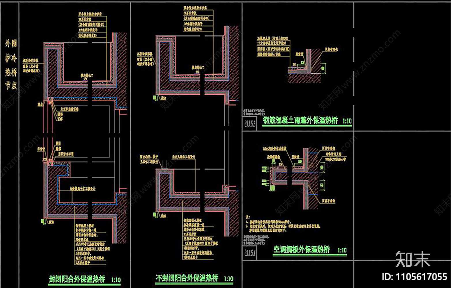外围护冷热桥节点通用图cad施工图下载【ID:1105617055】