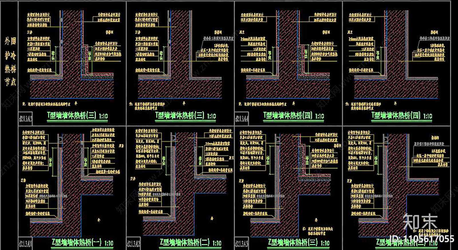 外围护冷热桥节点通用图cad施工图下载【ID:1105617055】