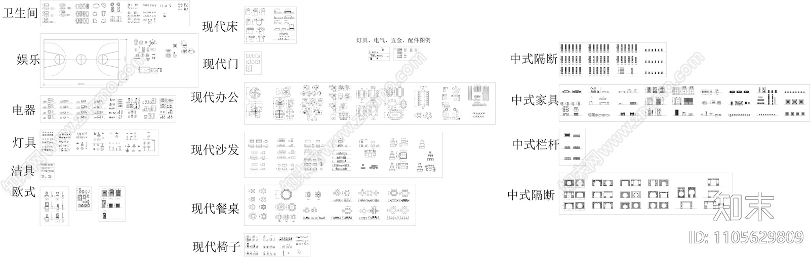 最新现代图库cad施工图下载【ID:1105629809】