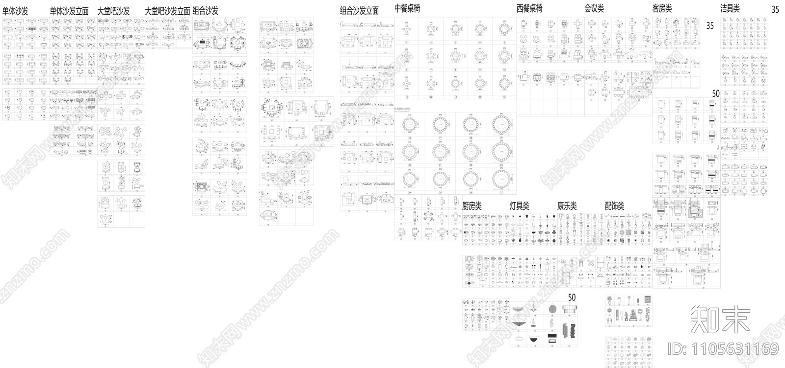 全部常用图块图库cad施工图下载【ID:1105631169】