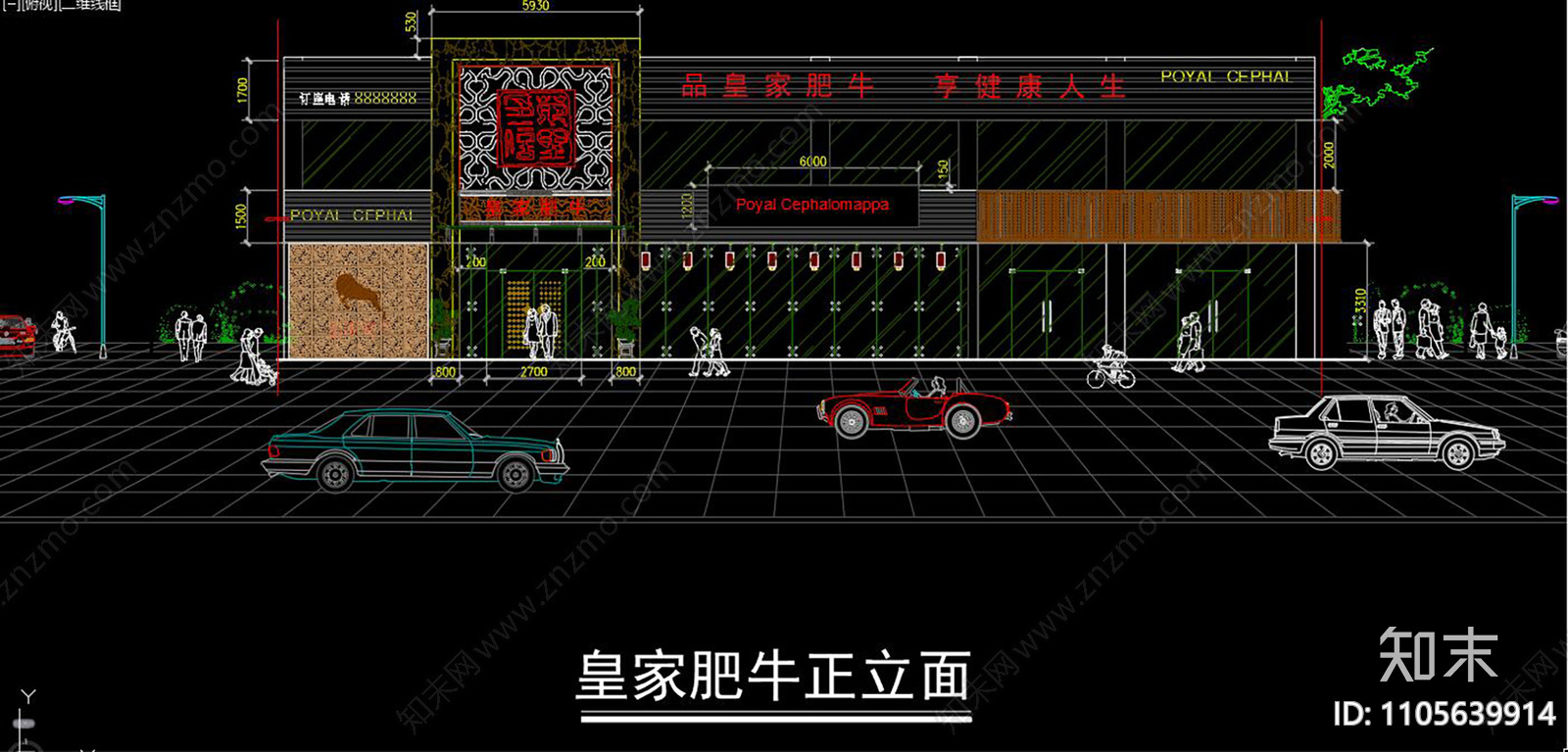 全套肥牛店CADcad施工图下载【ID:1105639914】