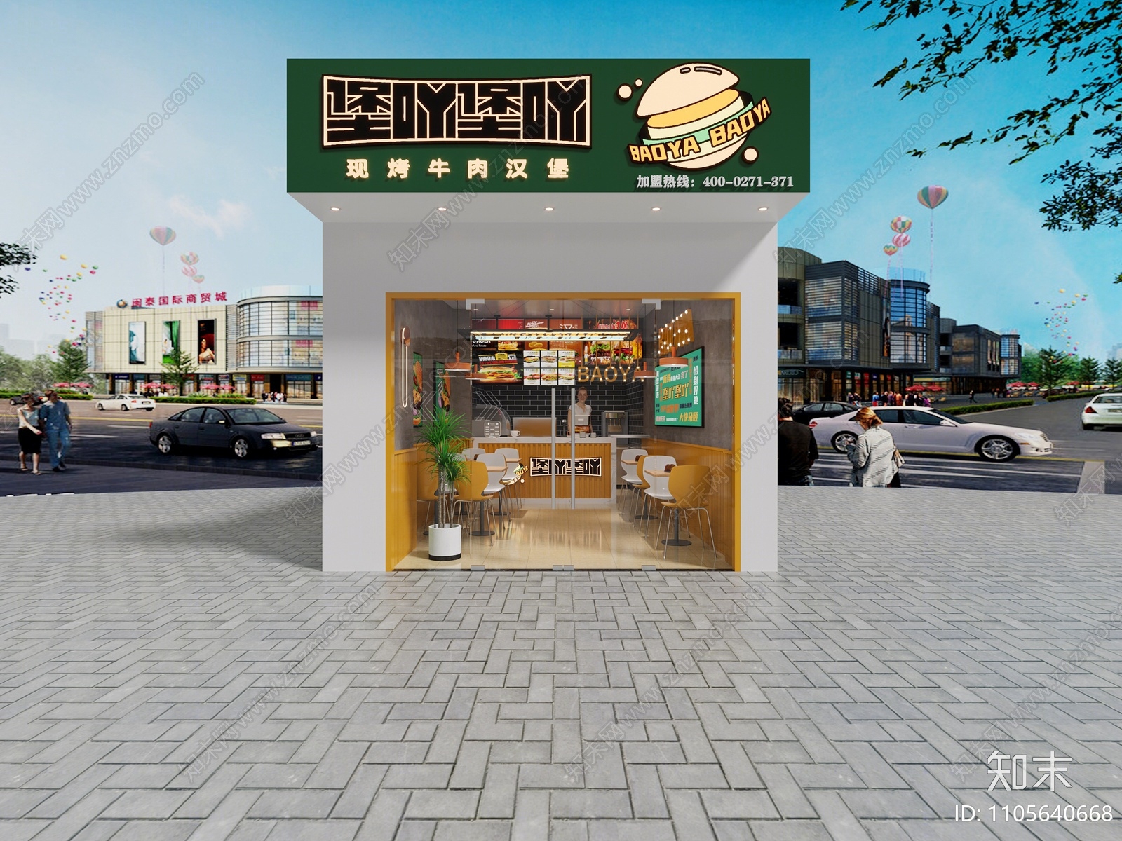 现代汉堡店3D模型下载【ID:1105640668】