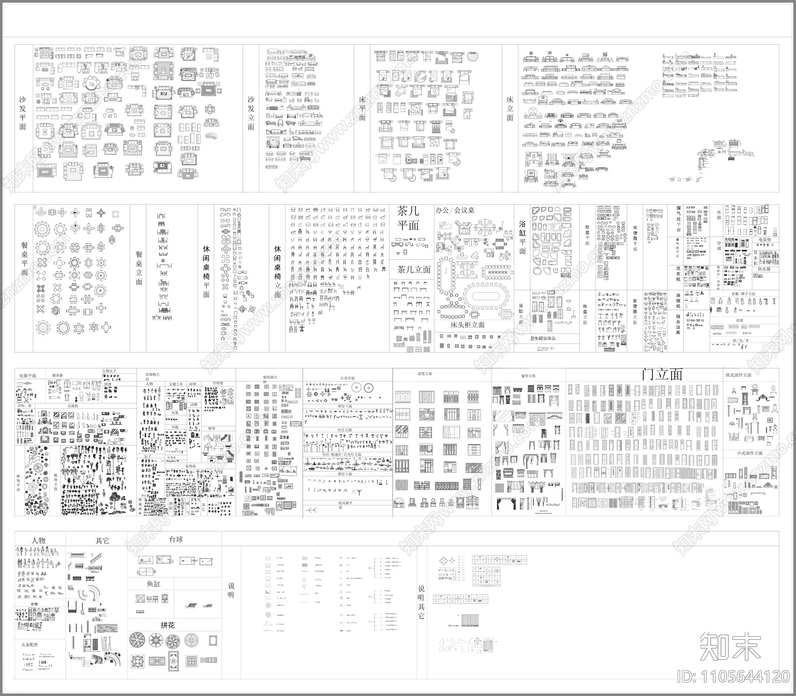 平立面图库施工图施工图下载【ID:1105644120】