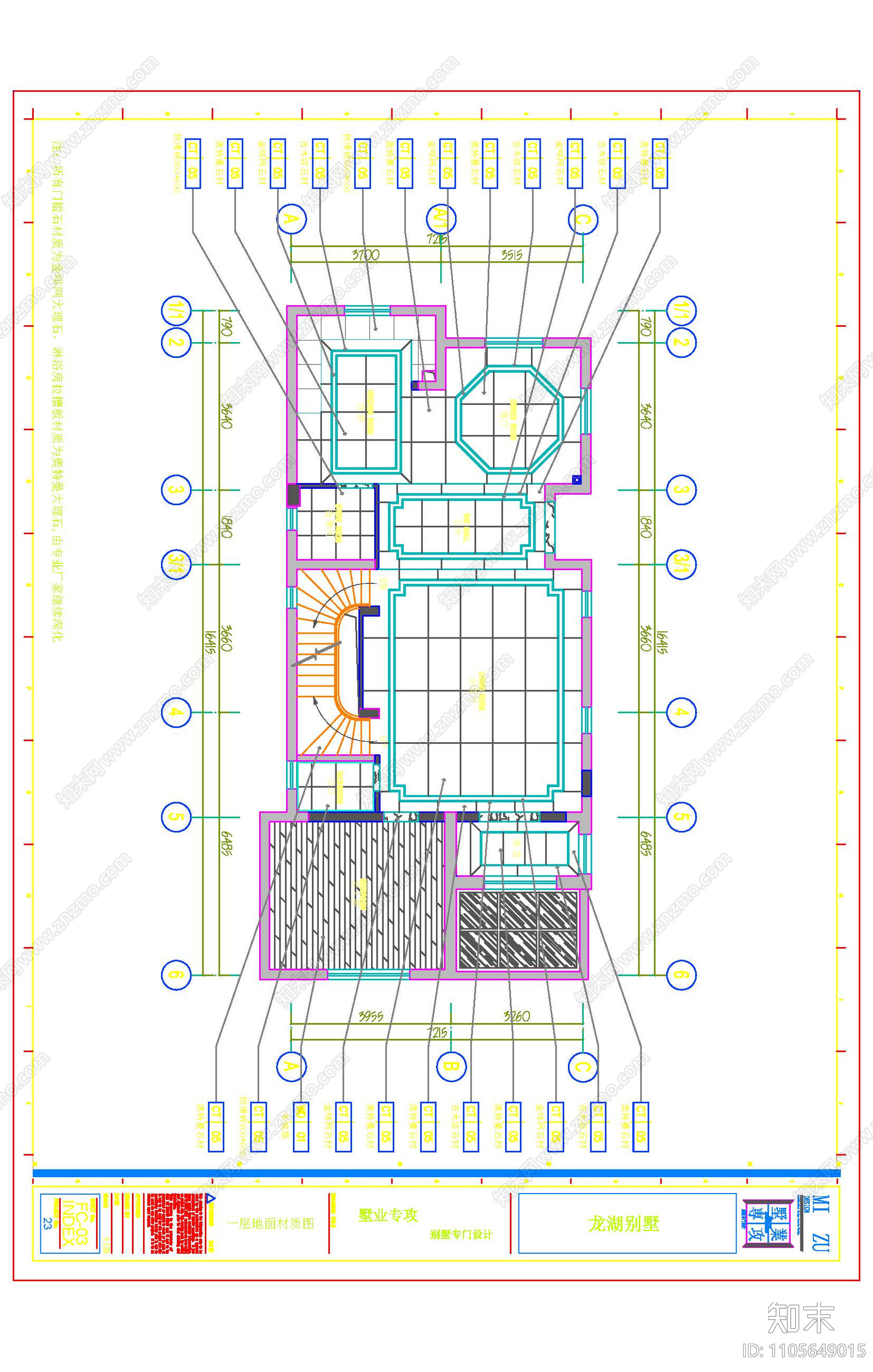 别墅装修深化图纸cad施工图下载【ID:1105649015】