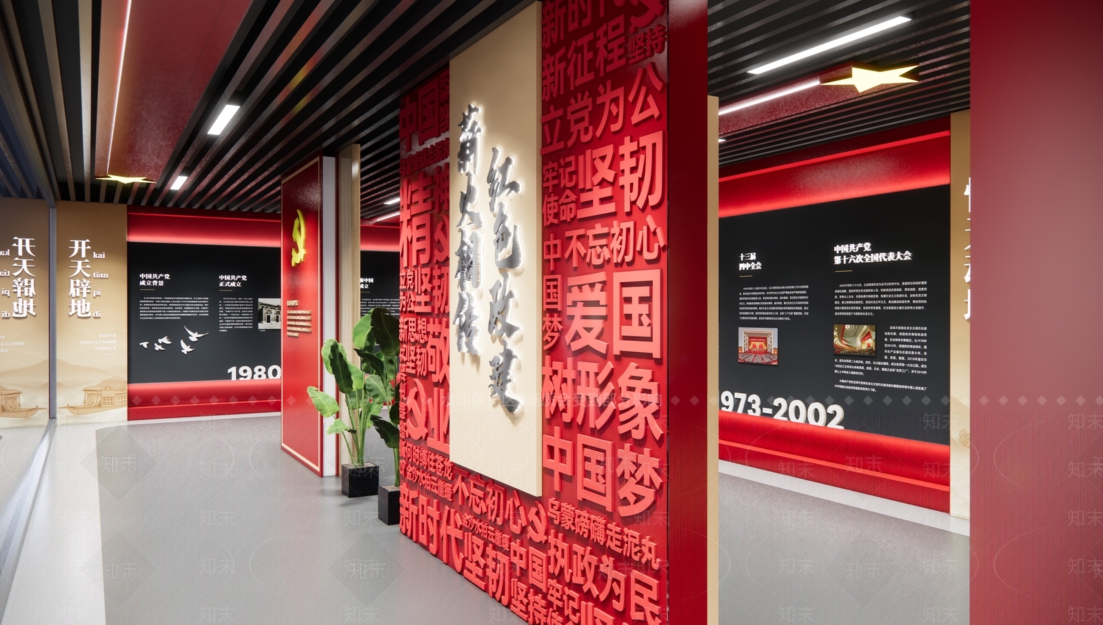 现代党员活动展厅SU模型下载【ID:1105663644】