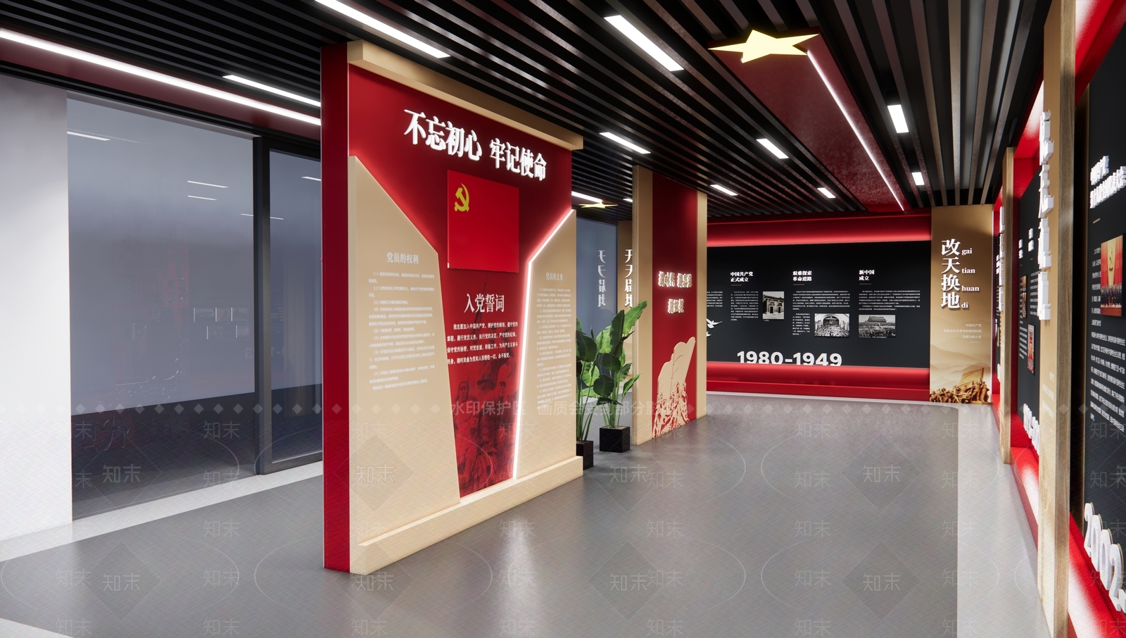 现代党员活动展厅SU模型下载【ID:1105663644】