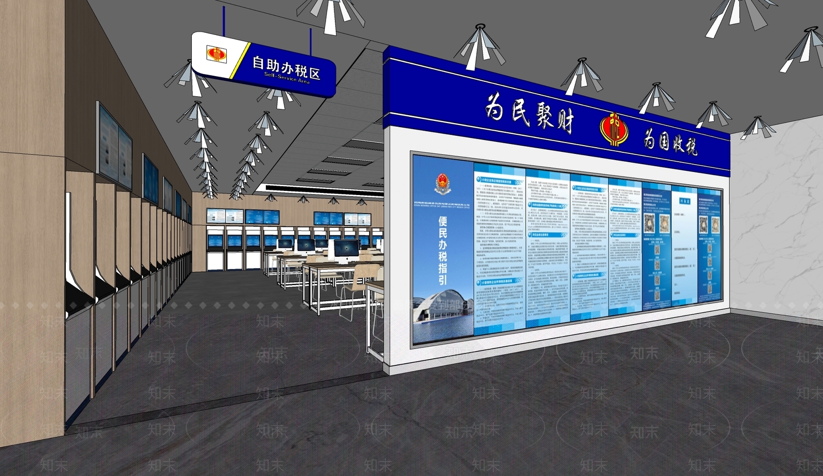 现代办税大厅SU模型下载【ID:1105668516】