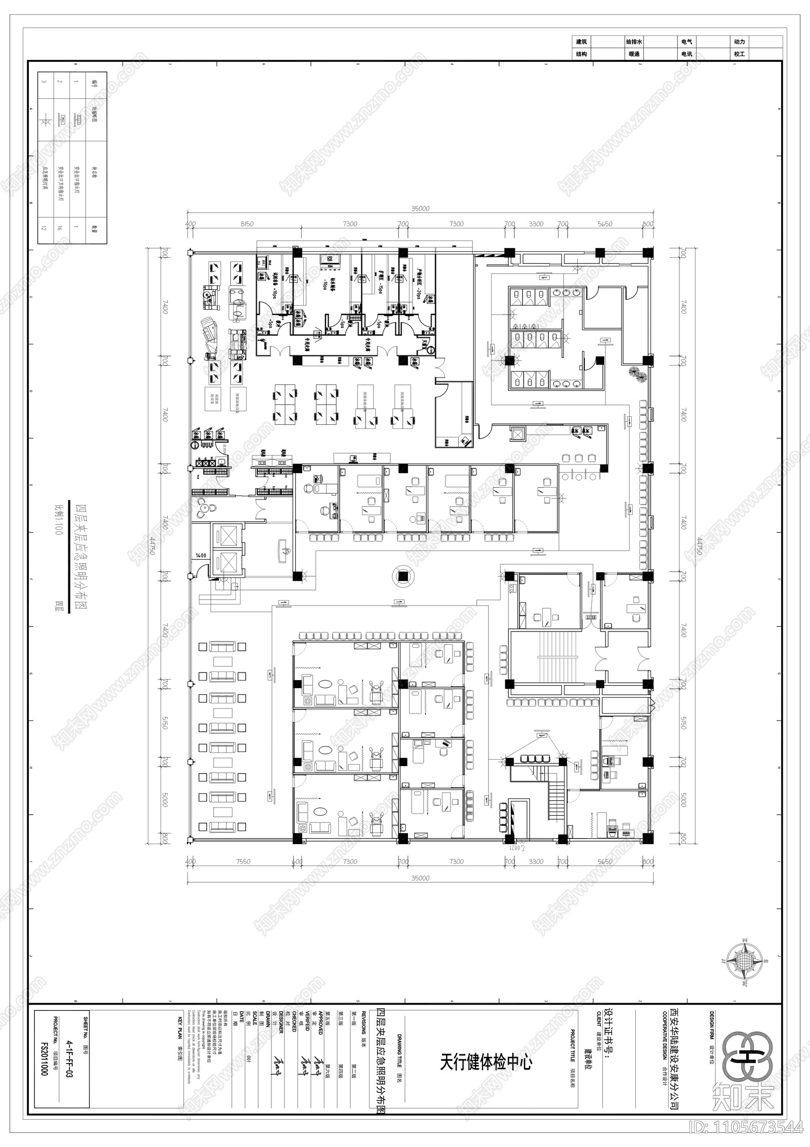 天行健体检中心二次深化电气cad施工图下载【ID:1105673544】