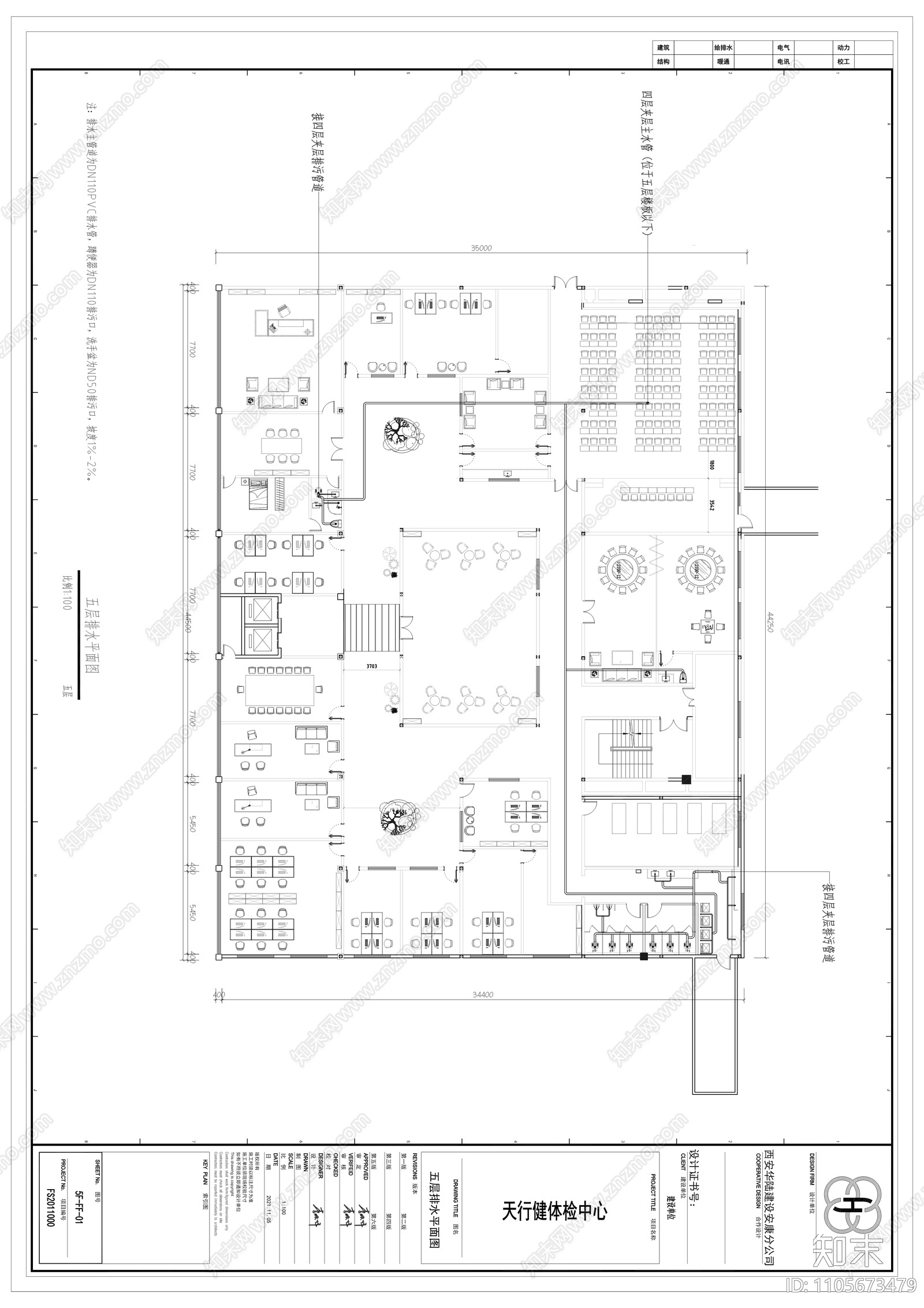 天行健体检中心二次深化给排水cad施工图下载【ID:1105673479】