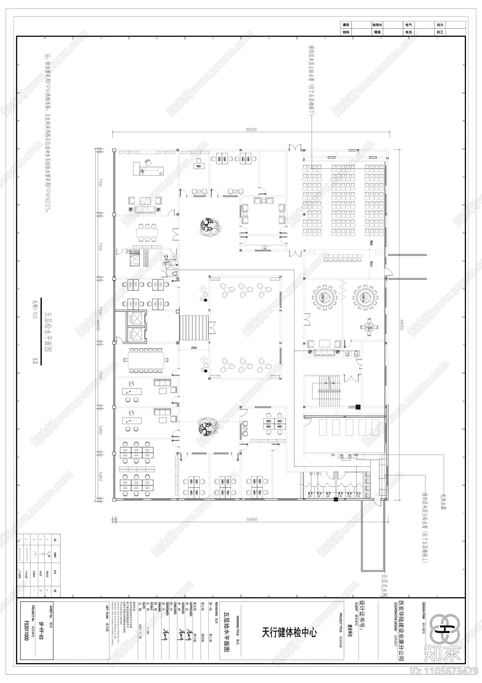 天行健体检中心二次深化给排水cad施工图下载【ID:1105673479】