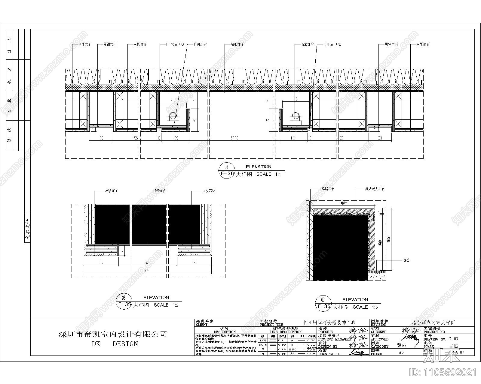 现代cad施工图下载【ID:1105692021】