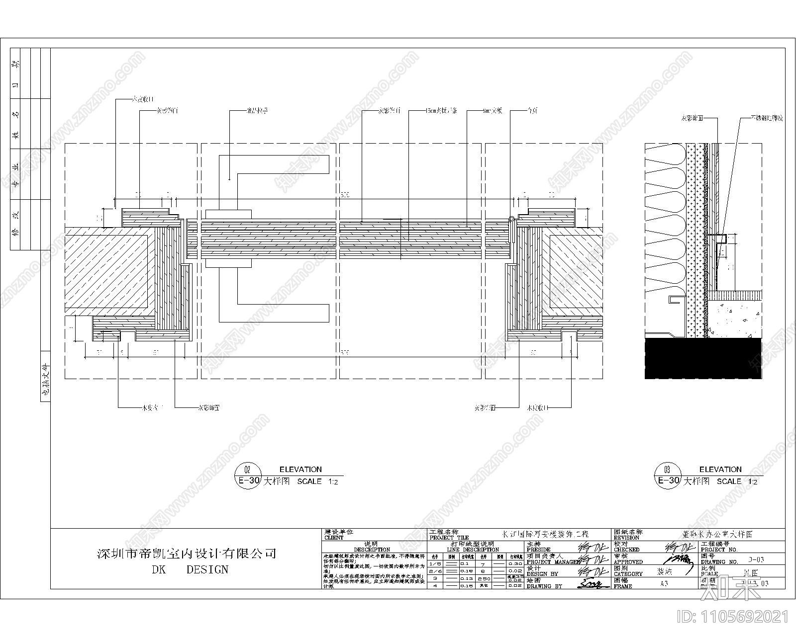 现代cad施工图下载【ID:1105692021】