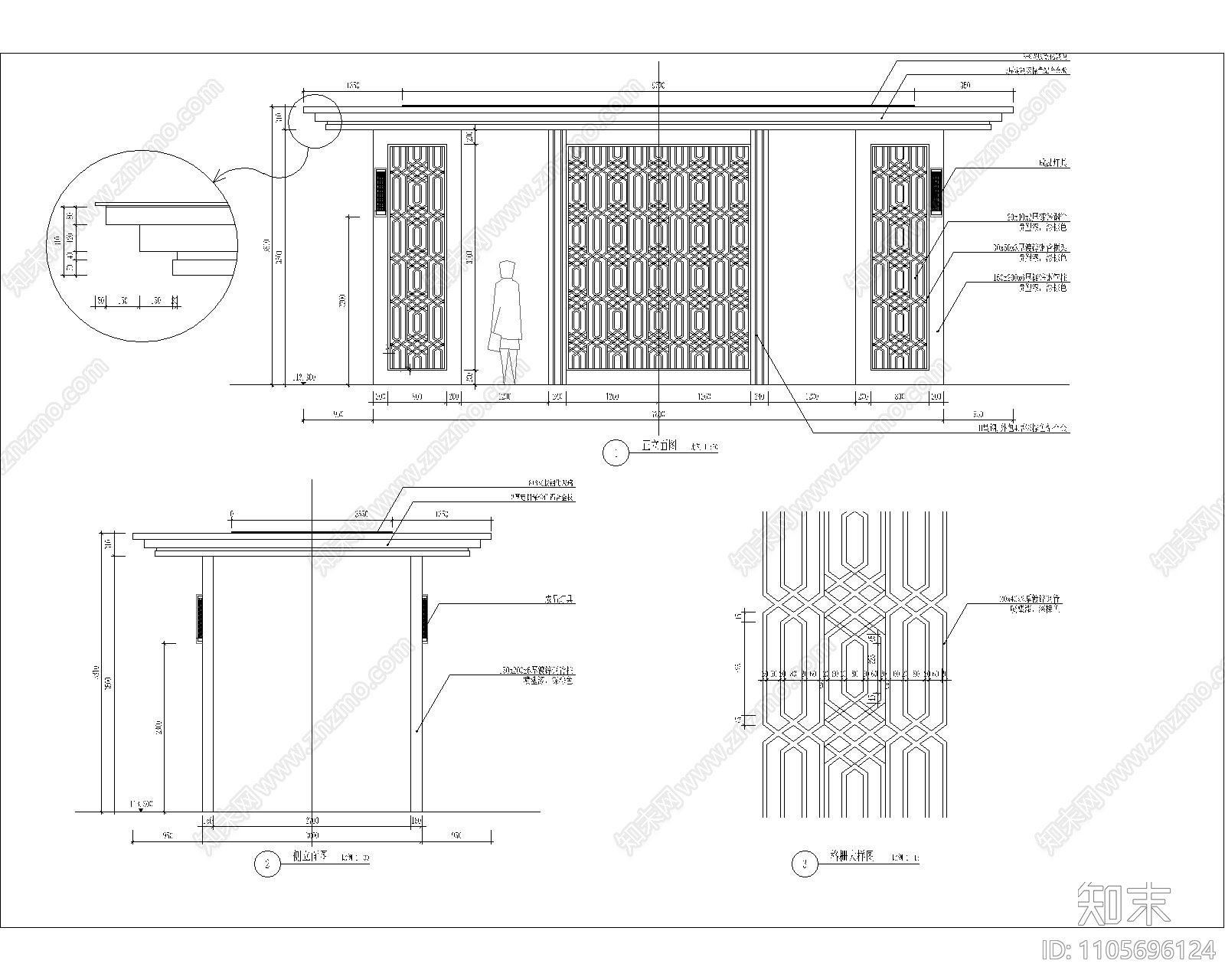 新中式cad施工图下载【ID:1105696124】