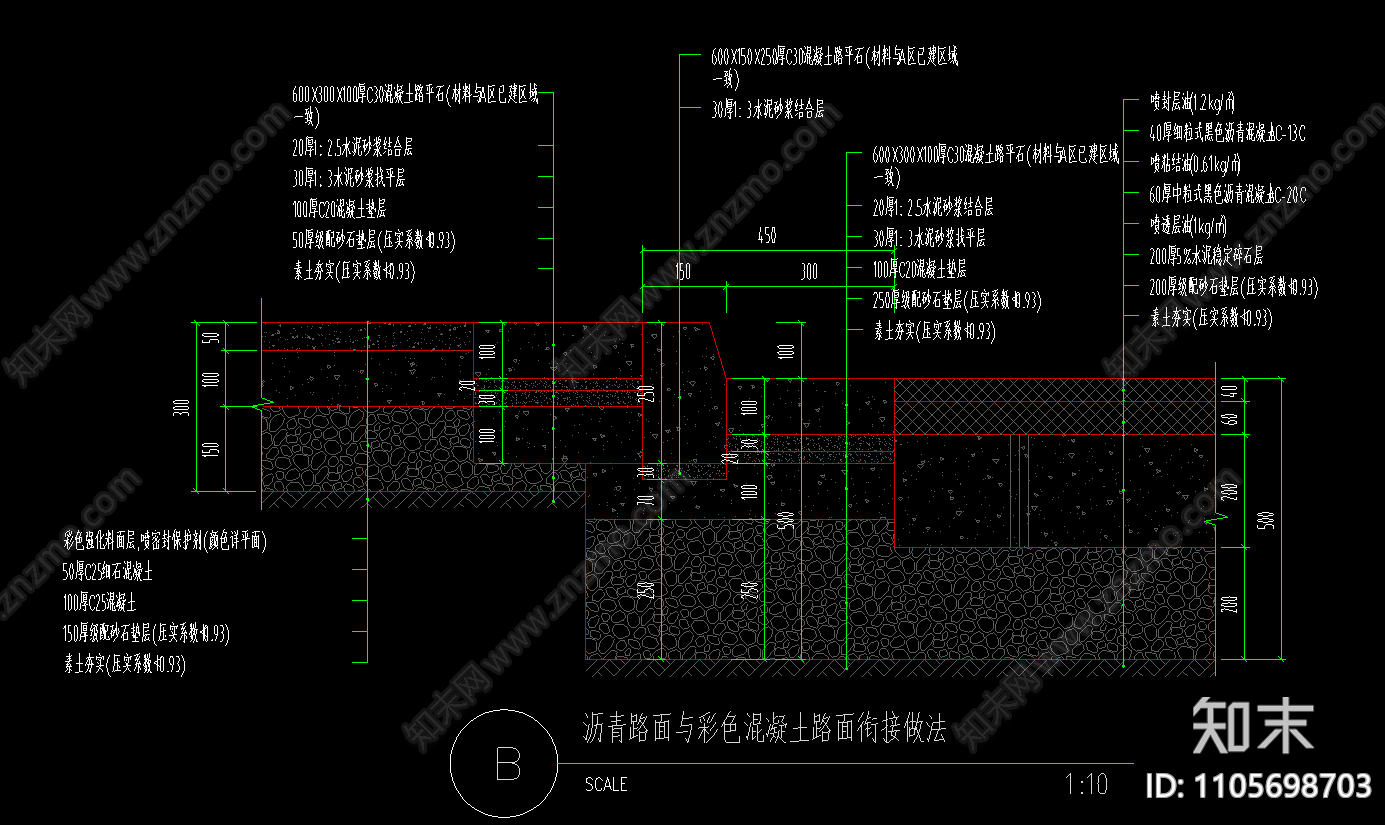 沥青路面结构做法cad图纸施工图下载【ID:1105698703】