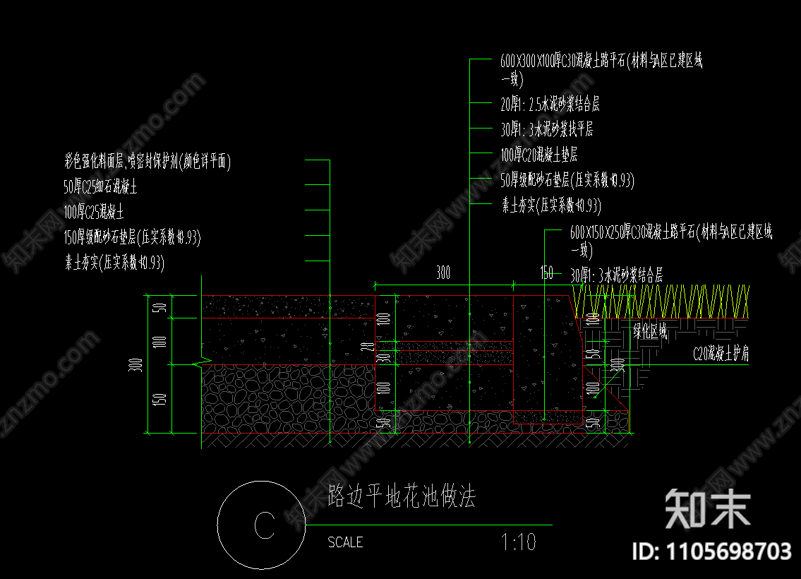 沥青路面结构做法cad图纸施工图下载【ID:1105698703】