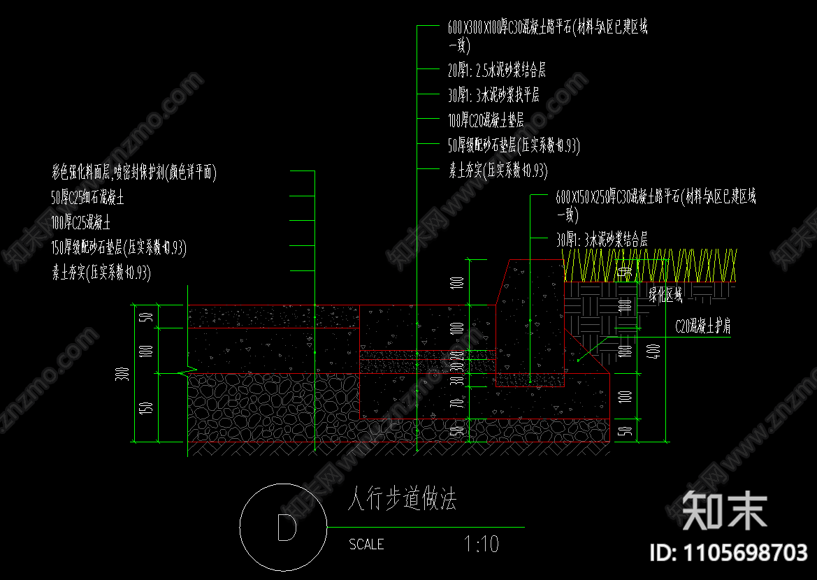 沥青路面结构做法cad图纸施工图下载【ID:1105698703】