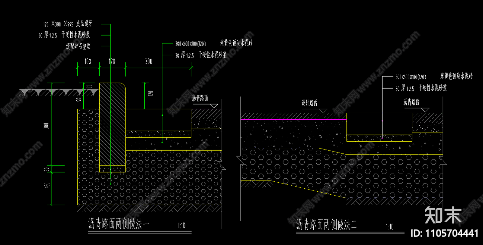 沥青路面两侧做法设计CAD图纸施工图下载【ID:1105704441】