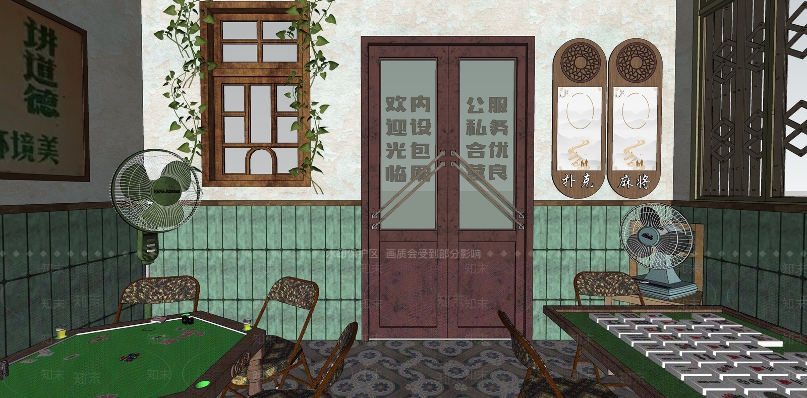 工业老旧棋牌室SU模型下载【ID:1105712783】