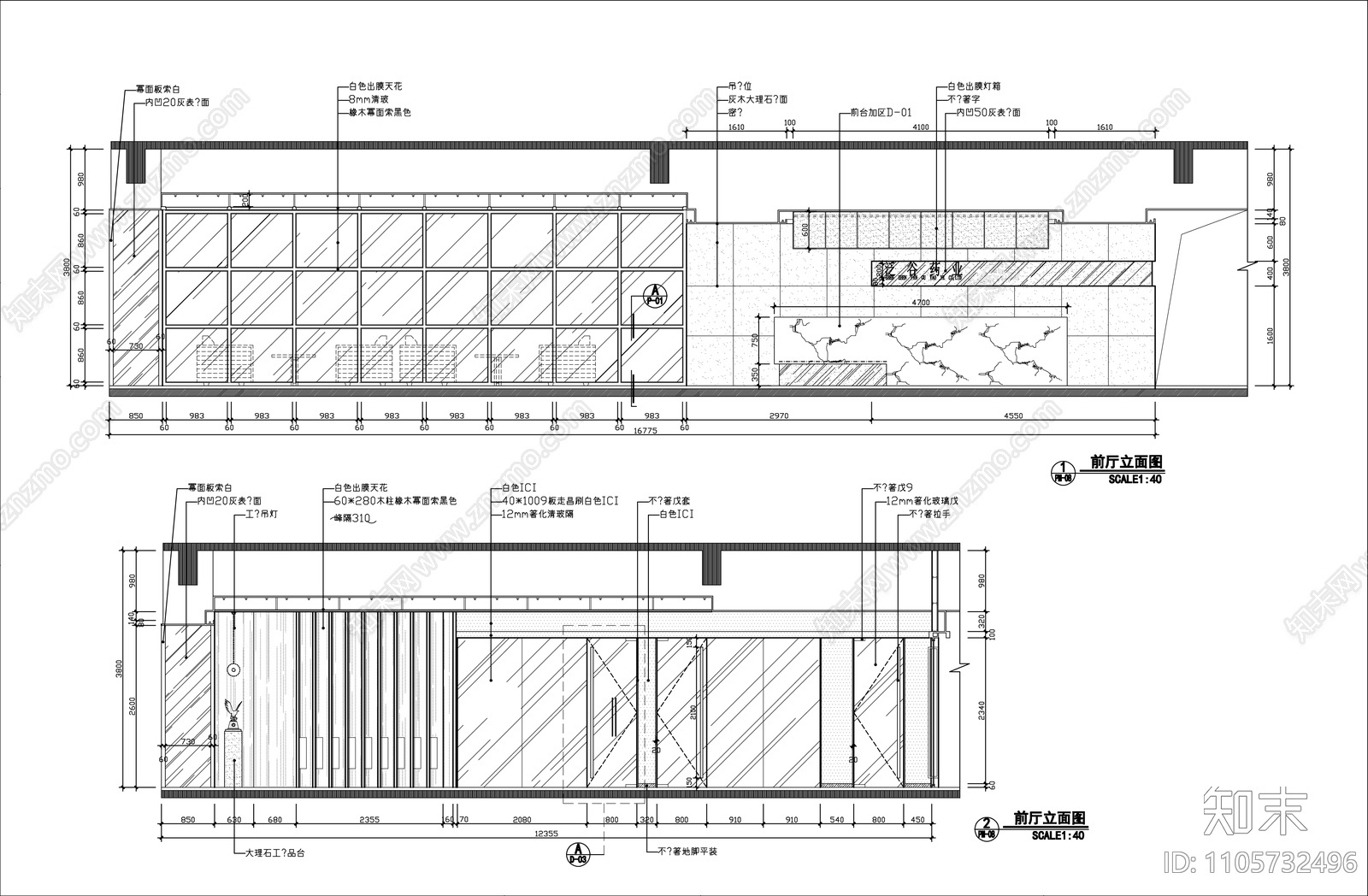 药业公司办公室cad施工图下载【ID:1105732496】