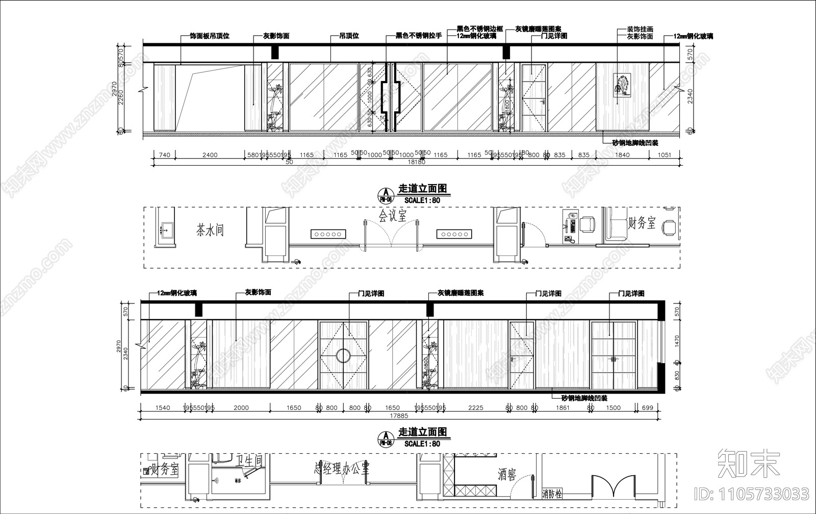 现代简约办公室cad施工图下载【ID:1105733033】