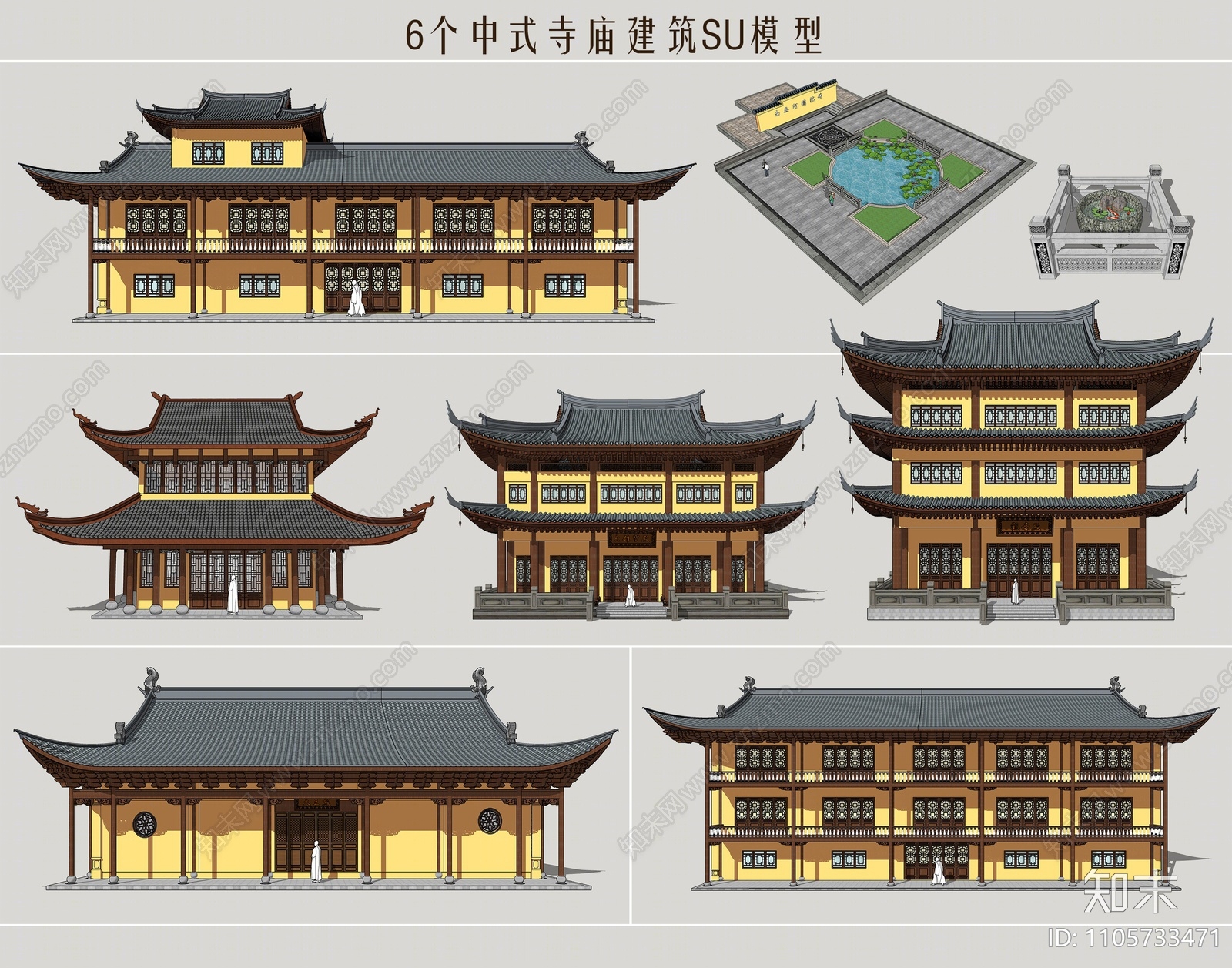 中式寺庙建筑SU模型下载【ID:1105733471】