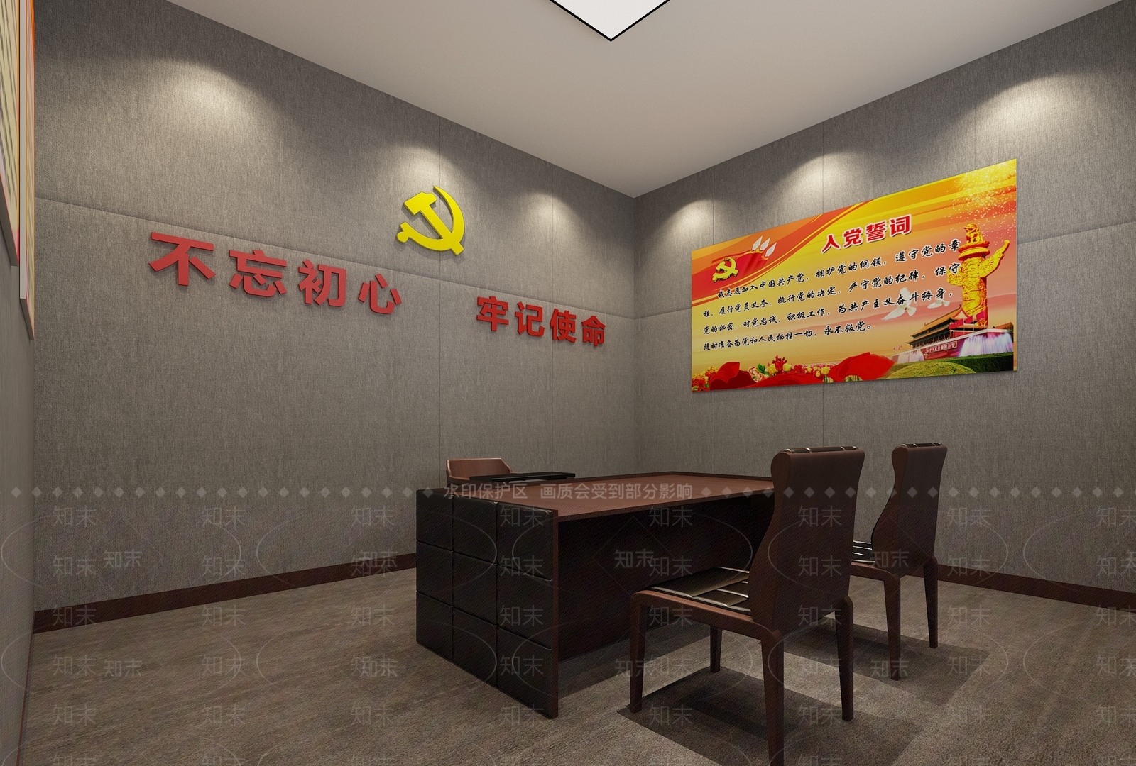 现代审讯室3D模型下载【ID:1105738459】