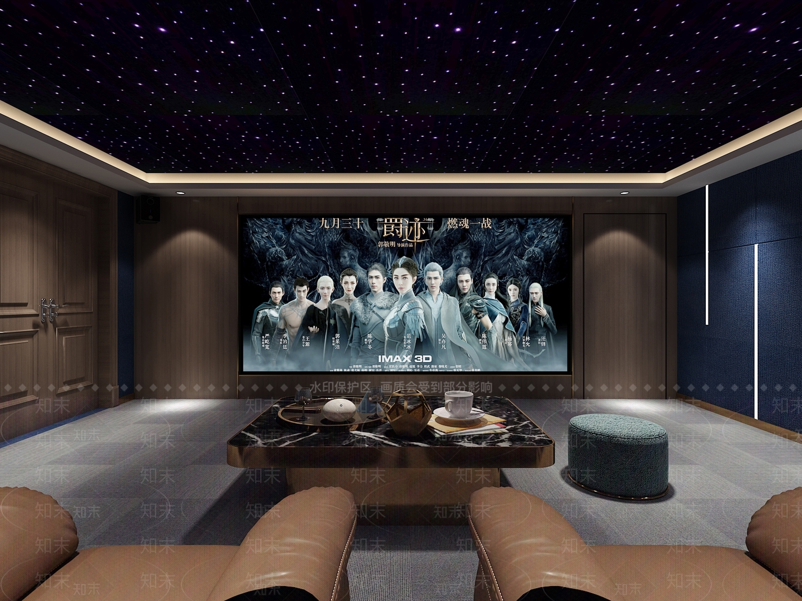 现代影音室3D模型下载【ID:1105745863】