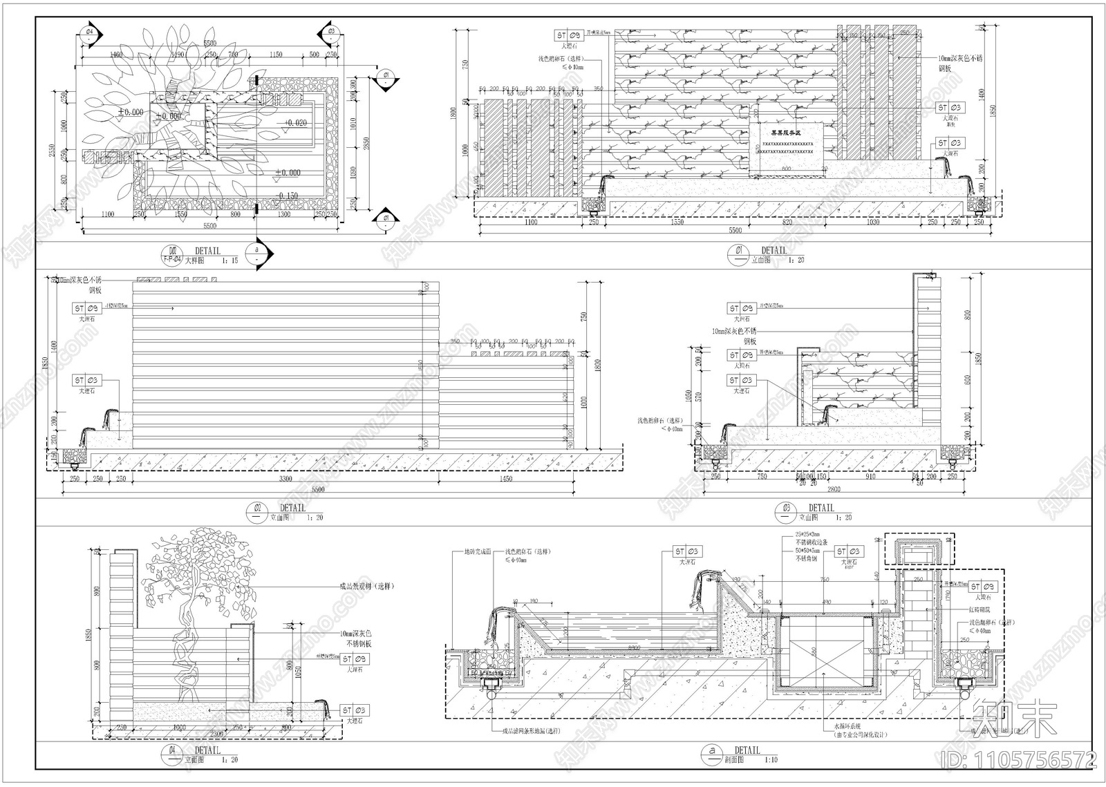 室内喷泉落水景观节点大样剖面详图施工图下载【ID:1105756572】