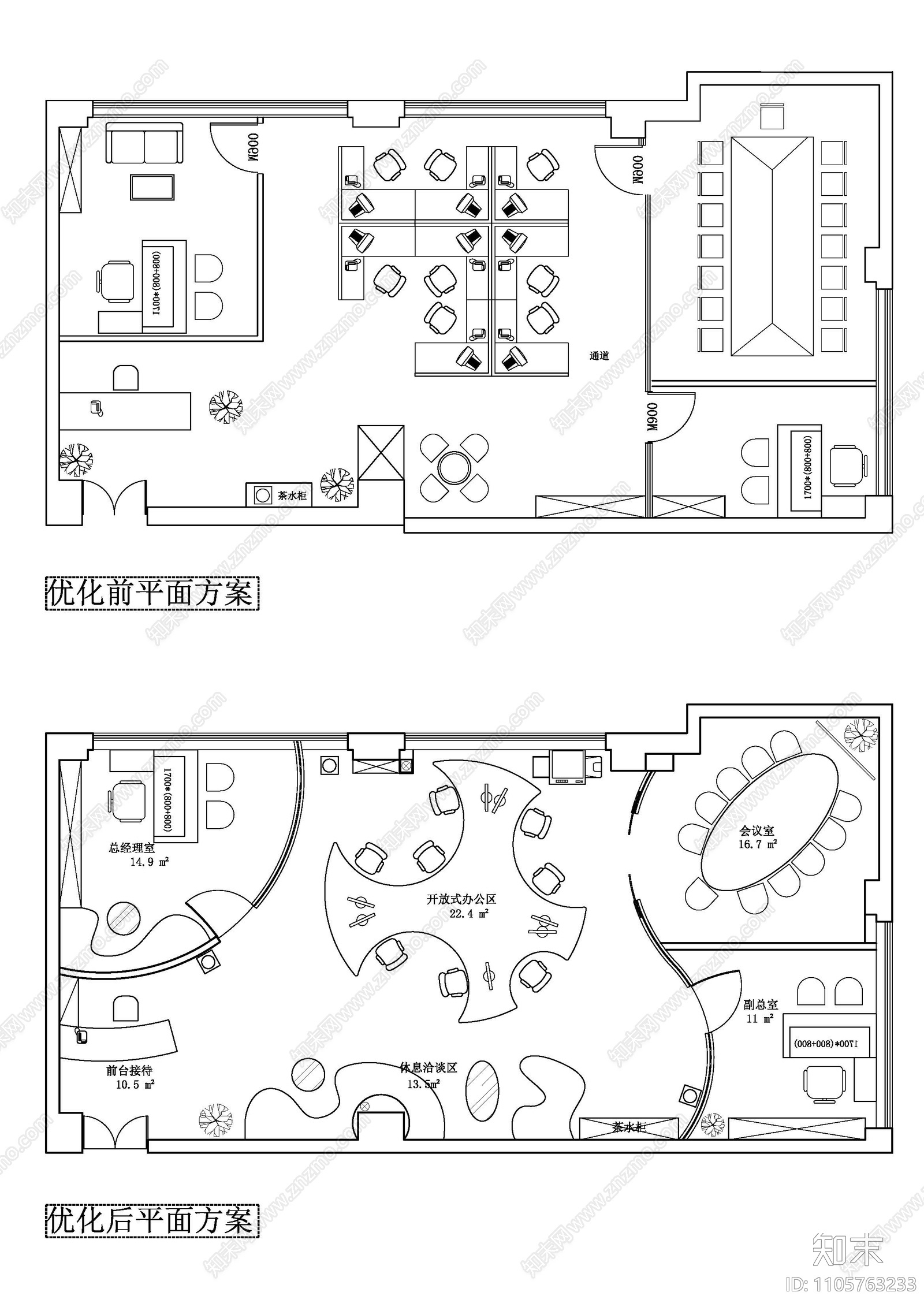 办公室cad施工图下载【ID:1105763233】