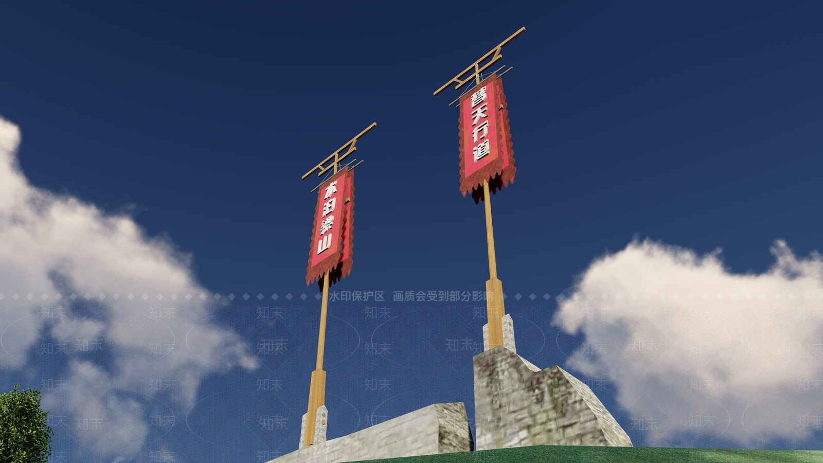 中式寨旗SU模型下载【ID:1105775980】