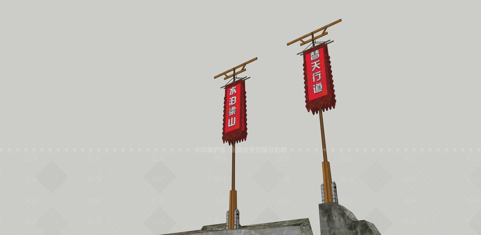 中式寨旗SU模型下载【ID:1105775980】