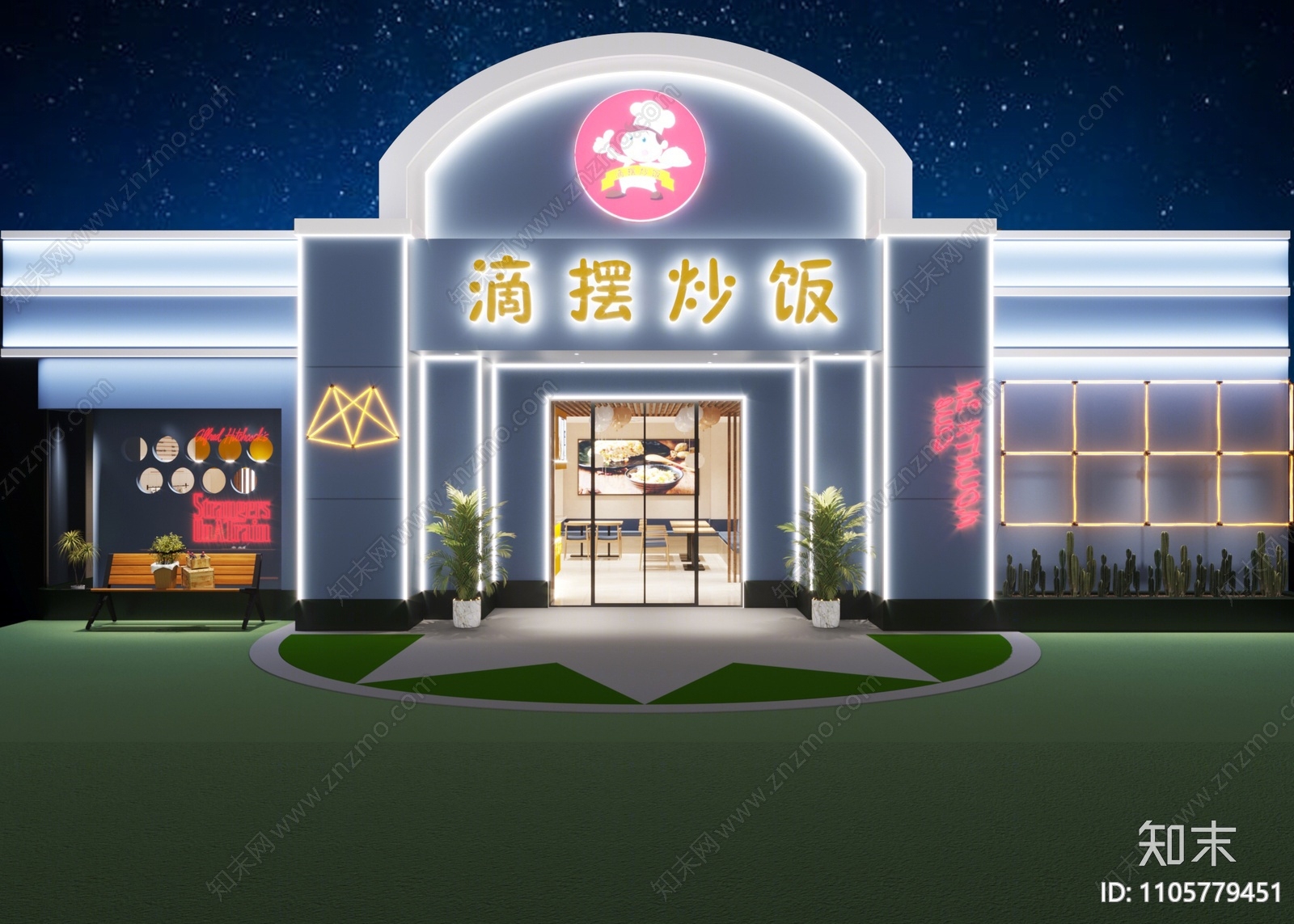 现代炒饭店3D模型下载【ID:1105779451】