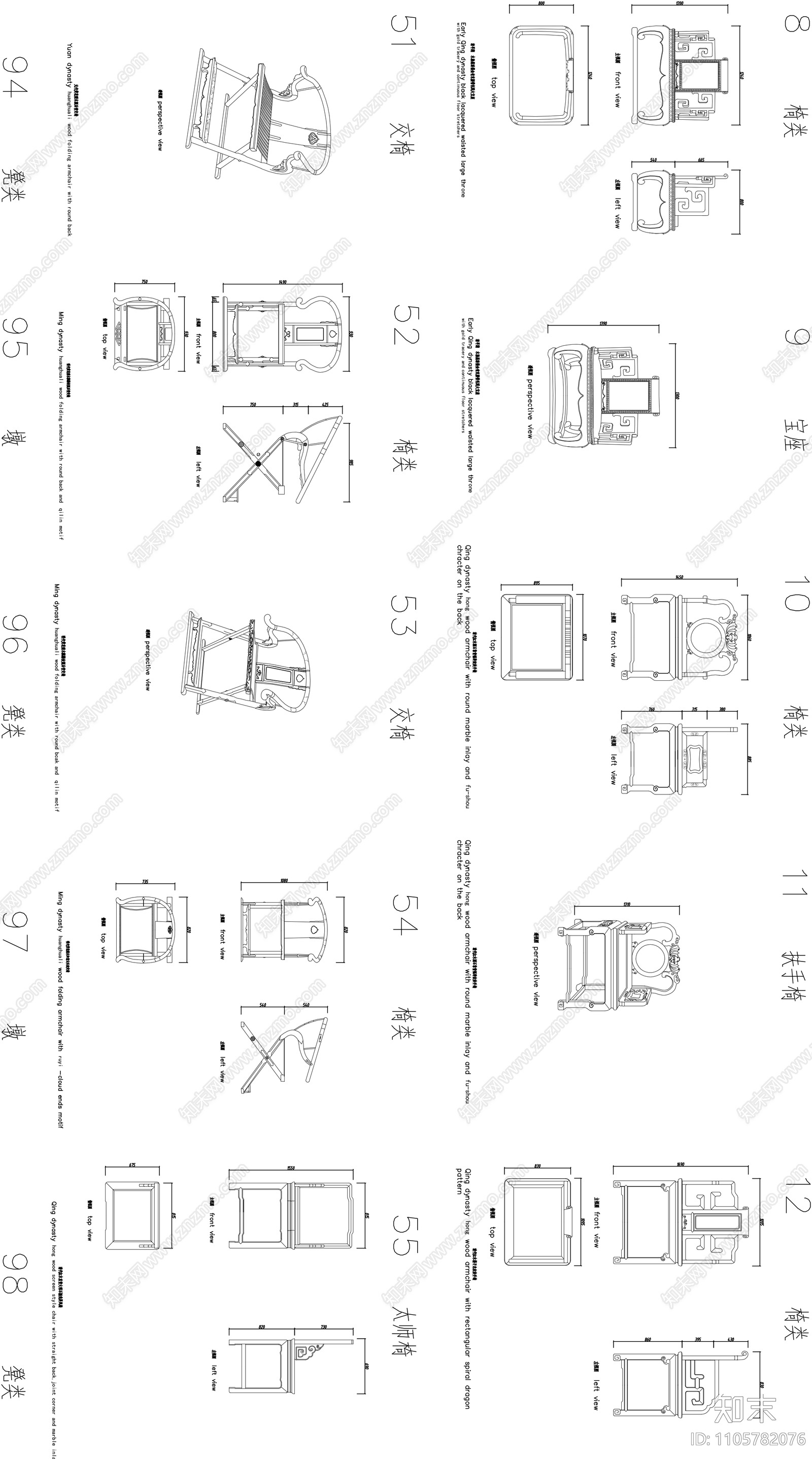 明清家具cad施工图下载【ID:1105782076】